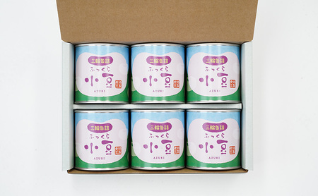 秋田特産 伝統製法 煮豆6缶[小豆]（330g/5号缶）三輪缶詰【 小豆 あずき あずき 豆 煮豆 菓子 和菓子 缶詰 保存 秋田 羽後 】