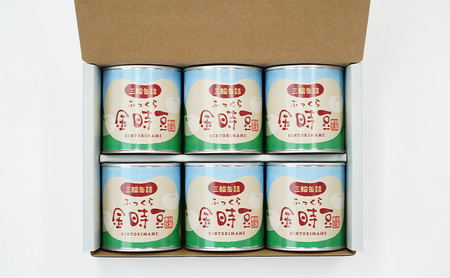 秋田特産 伝統製法 煮豆6缶[金時豆]（330g/5号缶）三輪缶詰【 金時豆 豆 煮豆 菓子 和菓子 おやつ 缶詰 保存 秋田 羽後 】