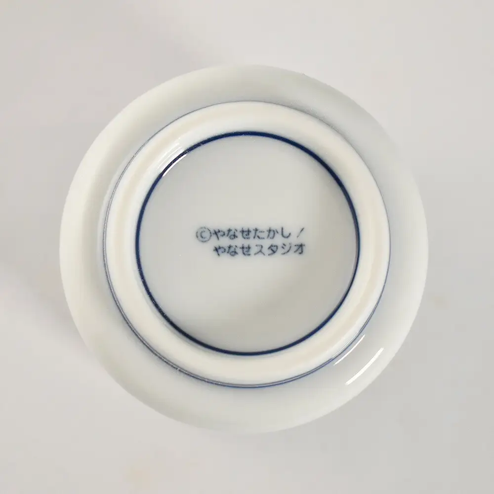 【浦和のうなぎを育てる会】うなこちゃん湯飲み 2個【11100-1459】