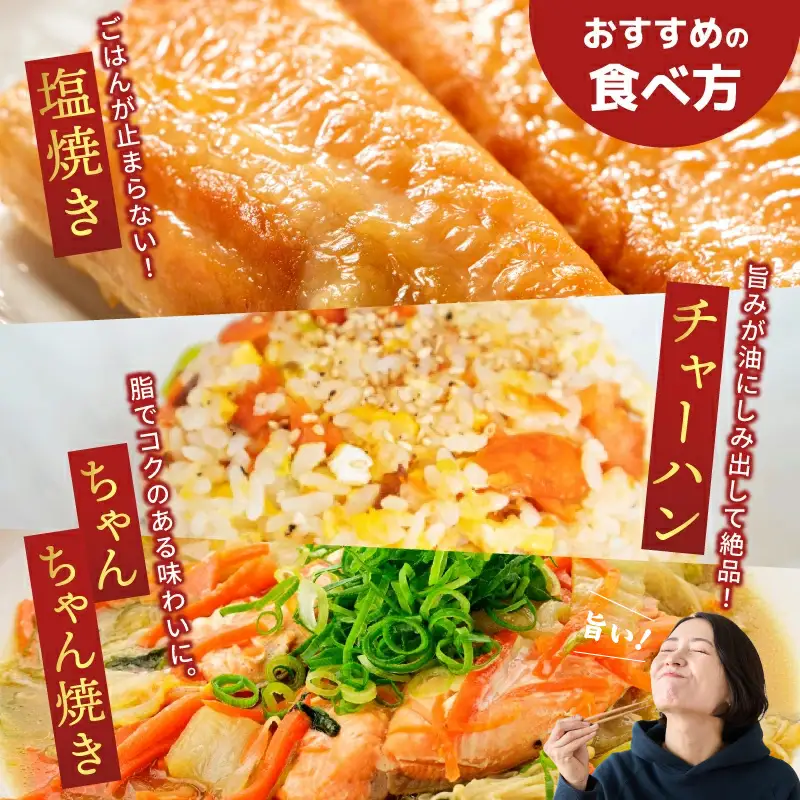 【訳あり】アトランティックサーモン ハラス 2kg 