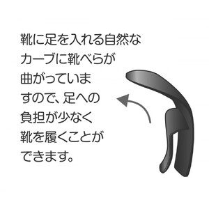 靴ベラ Vela（ヴェラ） ブラック