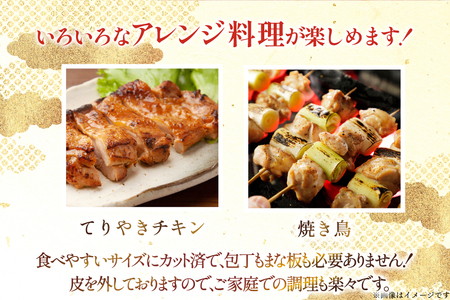鶏肉 業務用 宮崎県産 若鶏 もも切身 300g 6p むね切身 300g 4p 筋なし ささみ 250g 4p 計4kg セット [TRINITY 宮崎県 日向市 452061336]