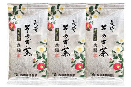 お茶 緑茶 秀緑 90g 3袋 [西坂秀徳製茶 長崎県 東彼杵町 hs42bag510011]