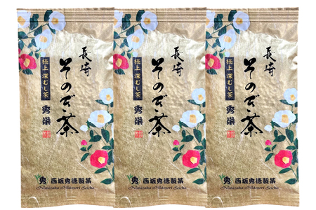 お茶 緑茶 秀栄 90g 3袋 [西坂秀徳製茶 長崎県 東彼杵町 hs42bag510014]