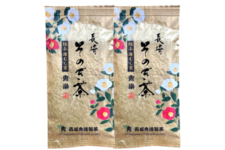お茶 緑茶 秀栄 90g 2袋 [西坂秀徳製茶 長崎県 東彼杵町 hs42bag510015]