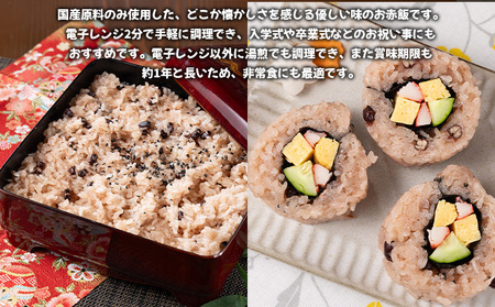 やまがたパックごはん 3種×9個 食べ比べセット 計27個 (やまがた雑穀玄米パックごはん150g×9個・やまがた玄米パックごはん150g×9個・おいしい赤飯160g×9個) FZ25-162