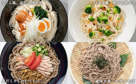 【城北麺工】おいしい低糖質麺・そばセット 計20袋 (おいしい低糖質麺180g×10袋、おいしい低糖質そば180g×10袋) FY25-182