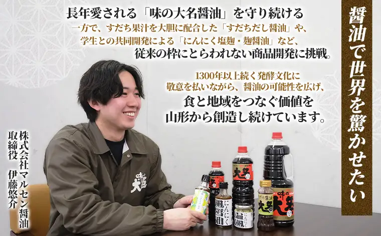 【限定100セット】究極のすだちだし醤油5本セット｜すだち果汁たっぷり|16.6個分|味の大名｜だし醤油 醤油 調味料 国産 柑橘 グルメ 刺身 鍋 ギフト FY25-216