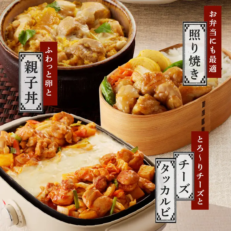 国産 鶏肉 もも肉 カット済み 2kg