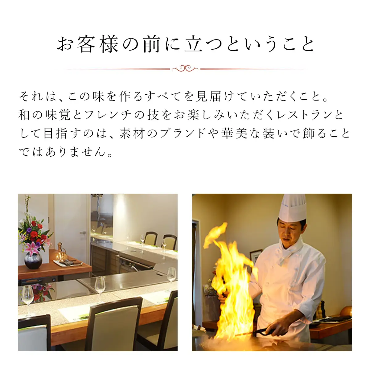 茂原竹田屋　御食事券(ディナーコースさくら) MBAB003