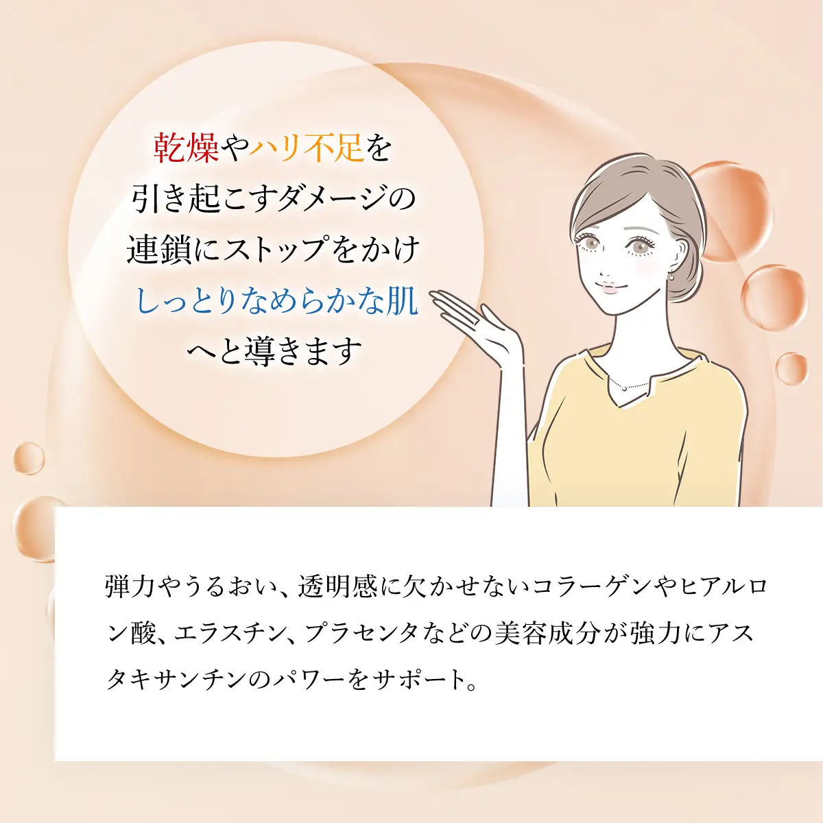 66380_DHCアスタキサンチン クリーム MBB007
