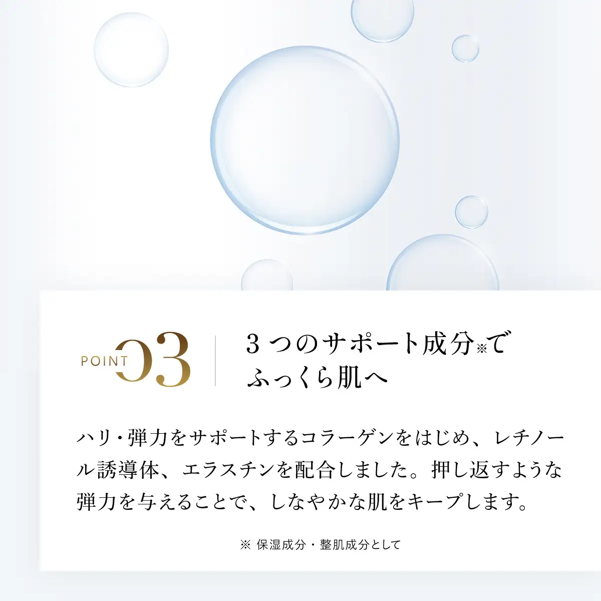 66395_DHC 薬用リンクルディープターゲット 2個セット(医薬部外品) MBB022