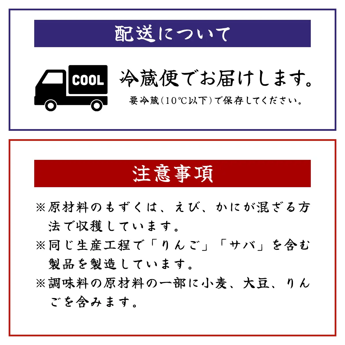 味付もずく(三杯酢)80g×3連 12パック (104) MBP004