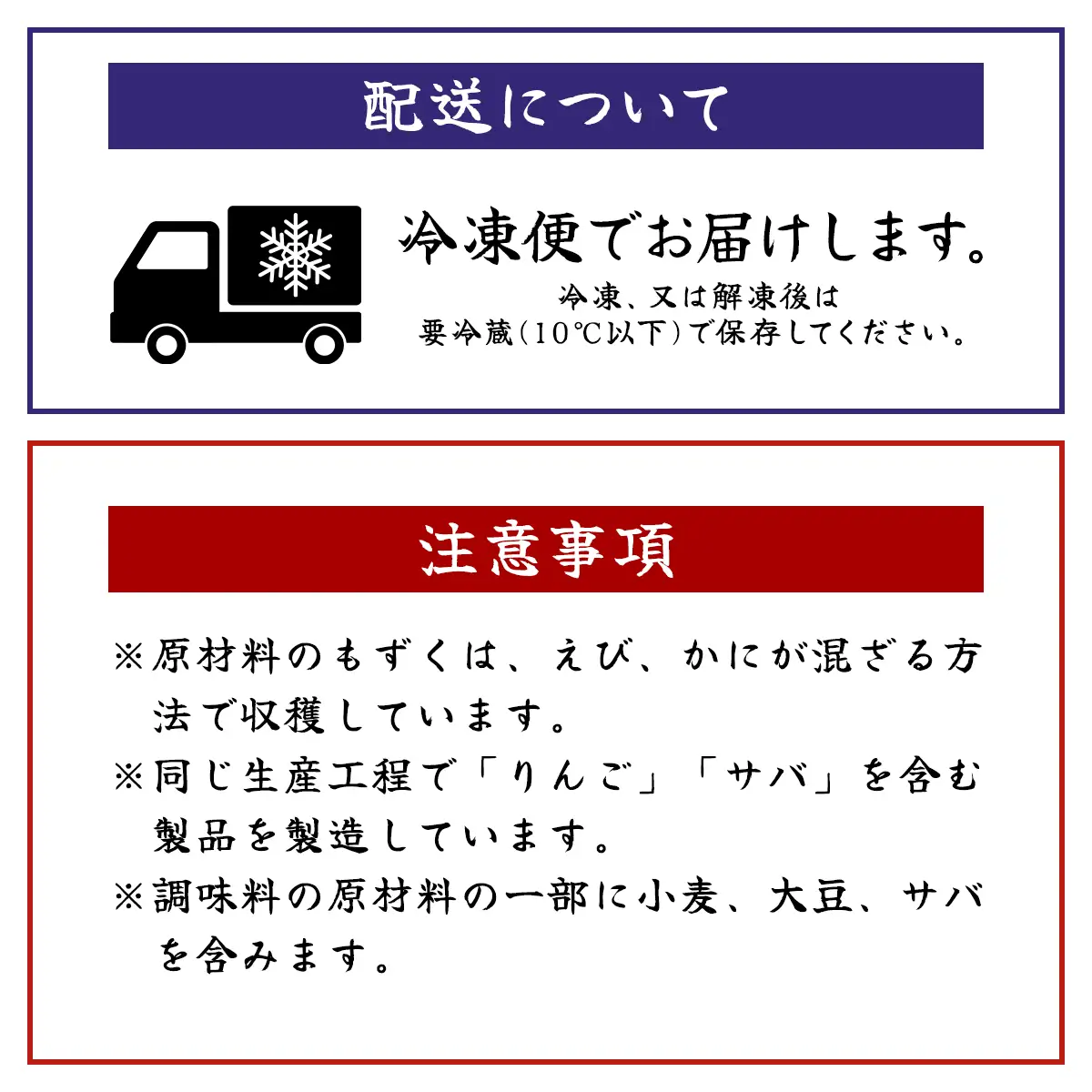 味付もずく(生姜風味)80g×3連 12パック (107) MBP007