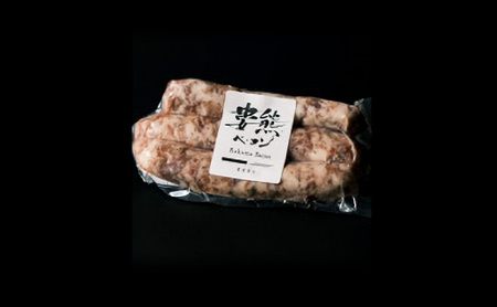 婁熊ベーコン3点セット 食品 豚肉 加工肉 ベーコン ハム ソーセージ 朝食 お弁当 おかず おつまみ セット お取り寄せ 大田区 東京