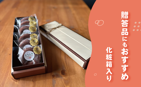 とうふやたかはし おからドーナツ（チョコバナナ味）【6個セット】 [DE007ya]