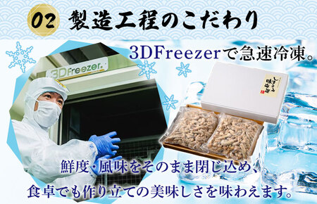（瀬戸内産）小海老の唐揚げ 500g×2袋【V002690】