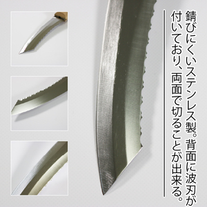 熊谷鍛冶屋 ステンロープカッター間切り 専用鞘付き