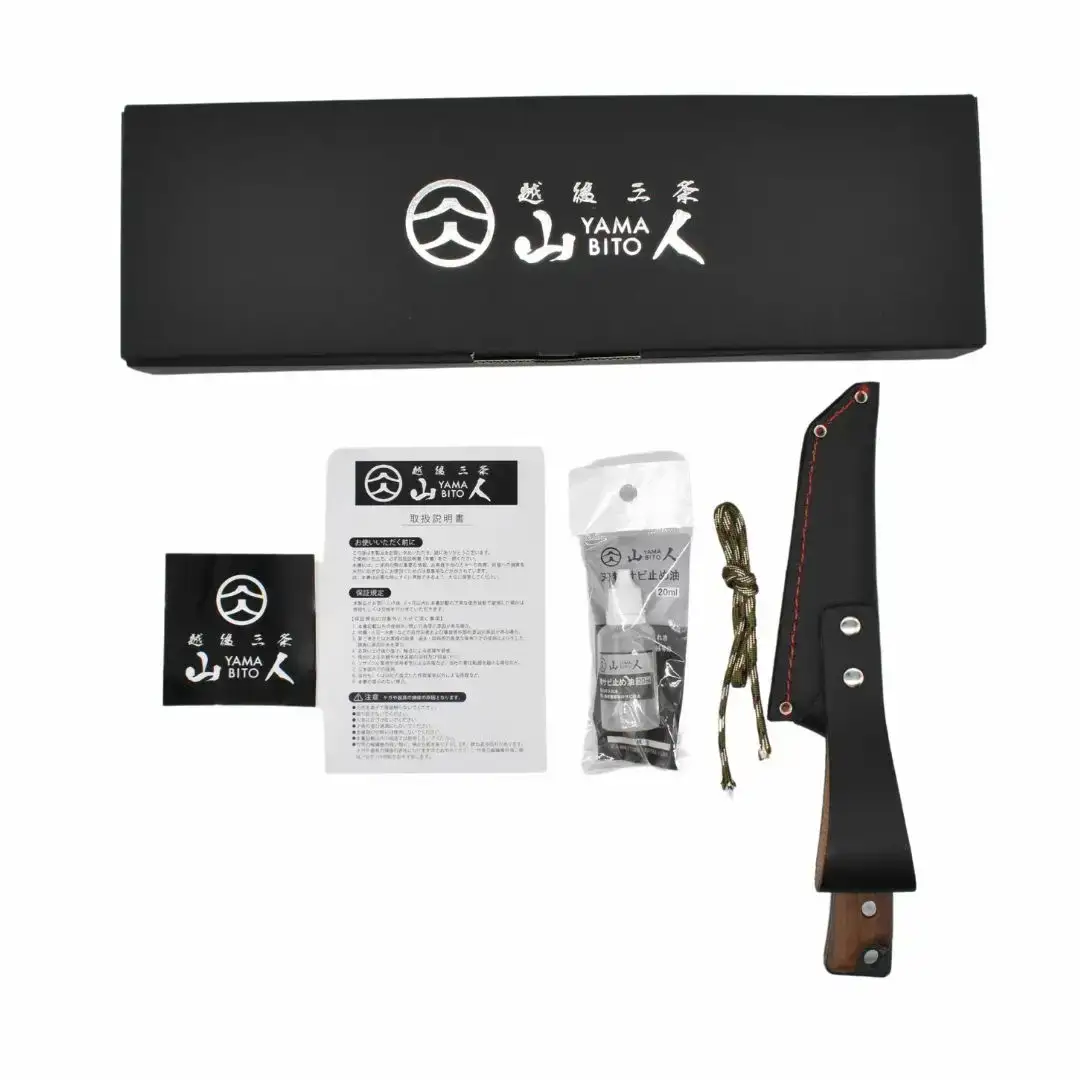 [山人] 両刃切り出しナイフ ウォルナット柄 本革ケース付 フルタング仕様 キャンプ用品 アウトドア用品 【041S024】