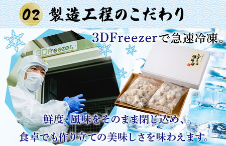 （愛媛県産）ひとくち鯛カツ 300g×2袋【V002730】
