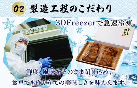 （愛媛県産）ぶり照煮 3個入り×4パック【V002740】