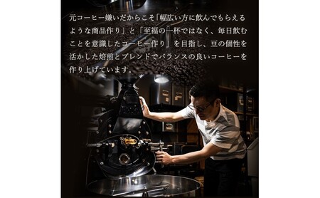 Morrow珈琲6ヵ月定期便&コーヒーミル・スマートG【増量】レギュラーコーヒー 珈琲 コーヒー 珈琲粉 コーヒー豆 珈琲豆 ドリップコーヒー ドリップ 自家焙煎珈琲 自家焙煎コーヒー 6回 お楽しみ 福岡 福岡県 小郡市