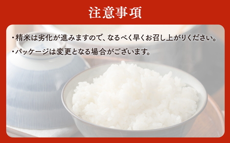 北海道八雲町熊石産 令和7年ゆめぴりか5kg(精白米) ※沖縄・離島への配送不可 ※2025年10月上旬頃より順次発送予定