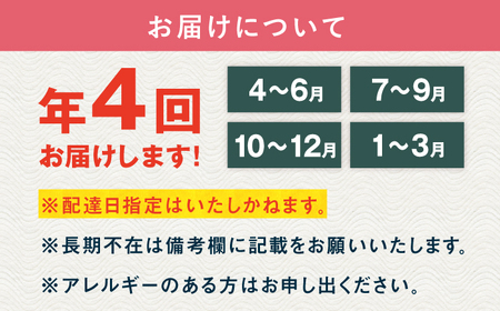 【全4回定期便】旬の地魚セット2kg（エラ/内臓処理済） 五島市/五島FF[PBJ002]鮮魚 定期便