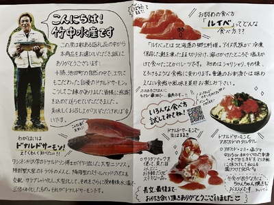 釣り堀チケット（子ども1名）釣り餌付 竿付き ドナルドサーモン 持ち帰り 1時間釣り放題 内臓処理対応 BBQ無料 エサ付 釣り体験