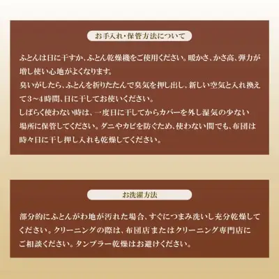 Y98-02 オールシーズン・テイジンV-lap敷き布団 ボタン 布団 TEIJIN 帝人 ふとん