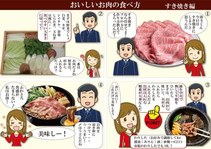 KGS3 神戸牛 すき焼き＆切り落し肉セット 900g | 肉 牛肉 神戸牛 すき焼き しゃぶしゃぶ かた もも グルメ 兵庫県 上郡町