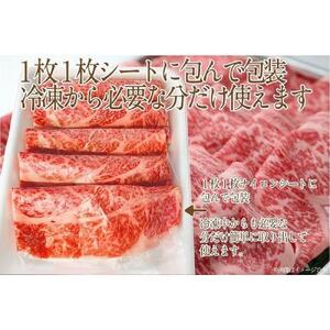 岡山　黒毛和牛　美星牛　A４等級以上　牛脂付き しゃぶしゃぶ　すき焼き　割り下　約４００g（約２００g×２個）　美星牧場　美星ミート