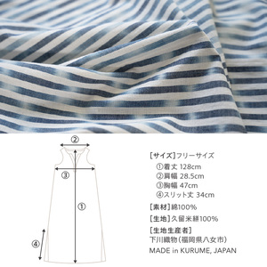 旅する藍とワンピース（藍染め縞）_旅する 藍 ワンピース フリーサイズ 藍染め 縞 タンクトップ 久留米絣 綿100% 職人 丁寧 手仕事 丈夫 生地 軽い 肌心地 夏涼しい 冬あたたかい コンパクト シワになりにくい 持ち運び 綿織物 おしゃれ レディース ファッション 福岡県 久留米市 送料無料 〔Jj068〕