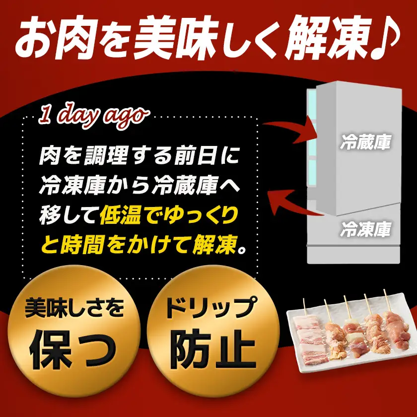 宮崎県産焼鳥串50本(5種×10本)セット〔19-M601〕_(都城市) 宮崎県産 串 5種50本 焼鳥 もも身 ねぎま 肩肉 せせり 豚バラ 若鶏 豚肉