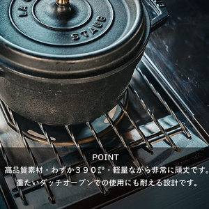 ゴトク390 鉄製 ブラック 窒化処理 〈丹波市〉 五徳 アウトドア
