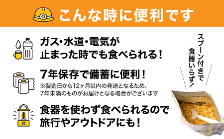 非常食 永谷園 ﾌﾘｰｽﾞﾄﾞﾗｲﾁｬｰﾊﾝ50食 | 非常食