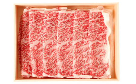 奈義和牛 特撰 ロース スライス 500g なぎビーフ 牛肉 お肉 肉 和牛 黒毛和牛 国産 すき焼き しゃぶしゃぶ