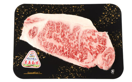 奈義和牛 特撰 ロース ステーキ 300g 牛肉 お肉 肉 和牛 黒毛和牛 なぎビーフ 国産