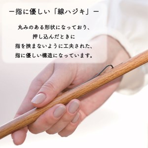 高級雨傘「桜吹雪」緑色 