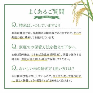 【令和8年産 新米受付】ゆめぴりか 精米 20kg 【久保農園】 新米 先行受付 予約 米 お米 北海道産 北海道米 特Aランク 国産 白米 コメ 北海道 比布町 ぴっぷ 1004-009