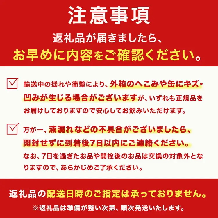 【能登島醸造所仕込み】　金澤麦酒 Virgin Ale　12本入 | クラフトビール 地ビール お酒 ペールエール