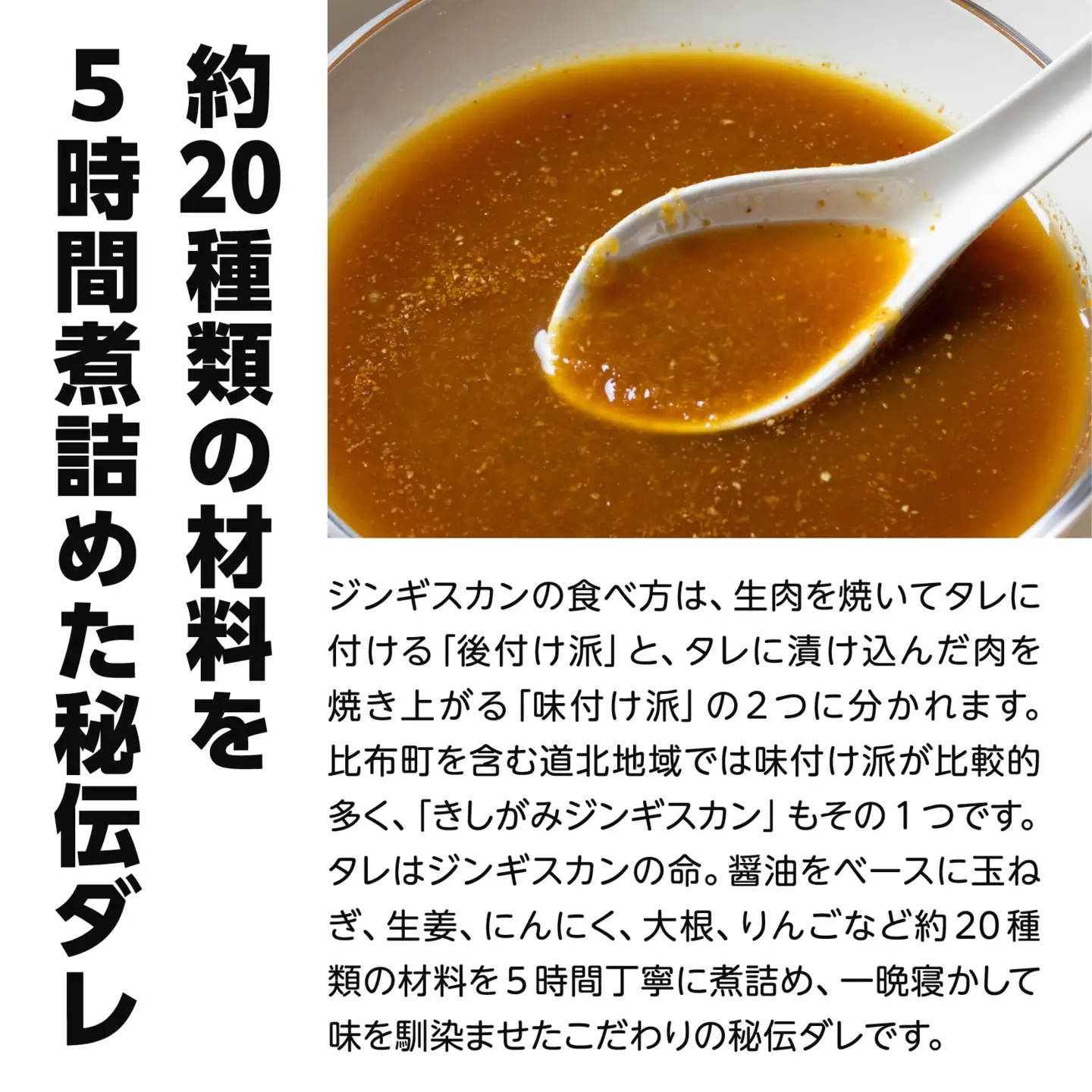 きしがみジンギスカン 500g【(株)荒尾】焼肉 焼き肉 羊肉 ラム 肉 タレ 味付け きしジン BBQ バーベキュー 北海道 比布町 ぴっぷ 1011-003