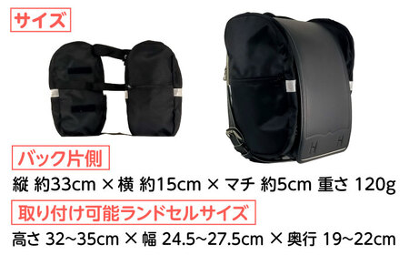 ランドセル用補助バッグ「サンドセル」（ラベンダー）サンドセルショップ[AOBO015] ランドセル