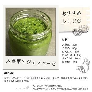葉付きにんじん 約3kg にんじん