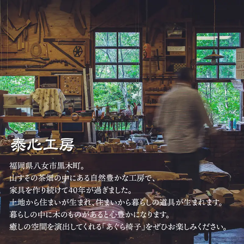 【1点限り】『秦心工房』火鉢テーブル＜配送不可：北海道・沖縄・離島＞ 工芸品 手作り ハンドメイド 手仕事 テーブル インテリア 家具 職人技 火鉢 1点物 限定 福岡県 八女市 116-007