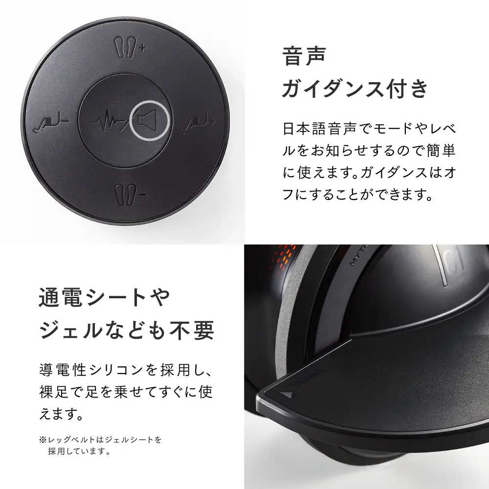 EMS フットローラー MYTREX ELEXA FOOT 足裏 ふくらはぎ フットローラー 足 トレーニング マシン 筋トレ 座りながら エクササイズ 日用品 健康家電 美容家電 家電 マッサージ マッサージ機 マイトレックス エレクサフット
