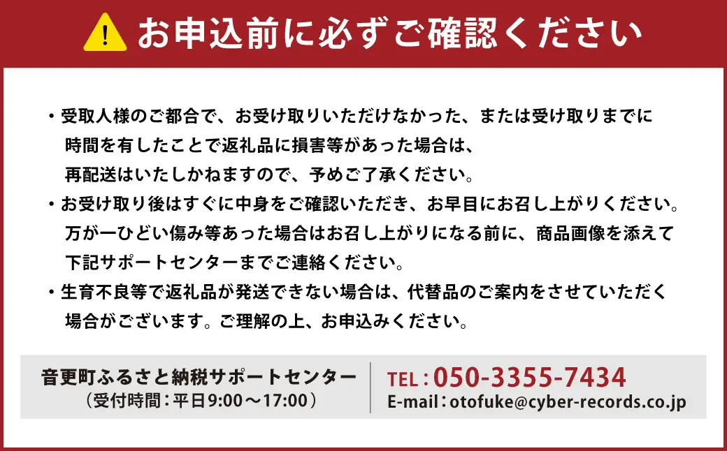 ［先行受付］おとふけ産マンゴー「白銀の太陽」2Lサイズ×1玉【C64】《2026年11月上旬より発送開始予定》