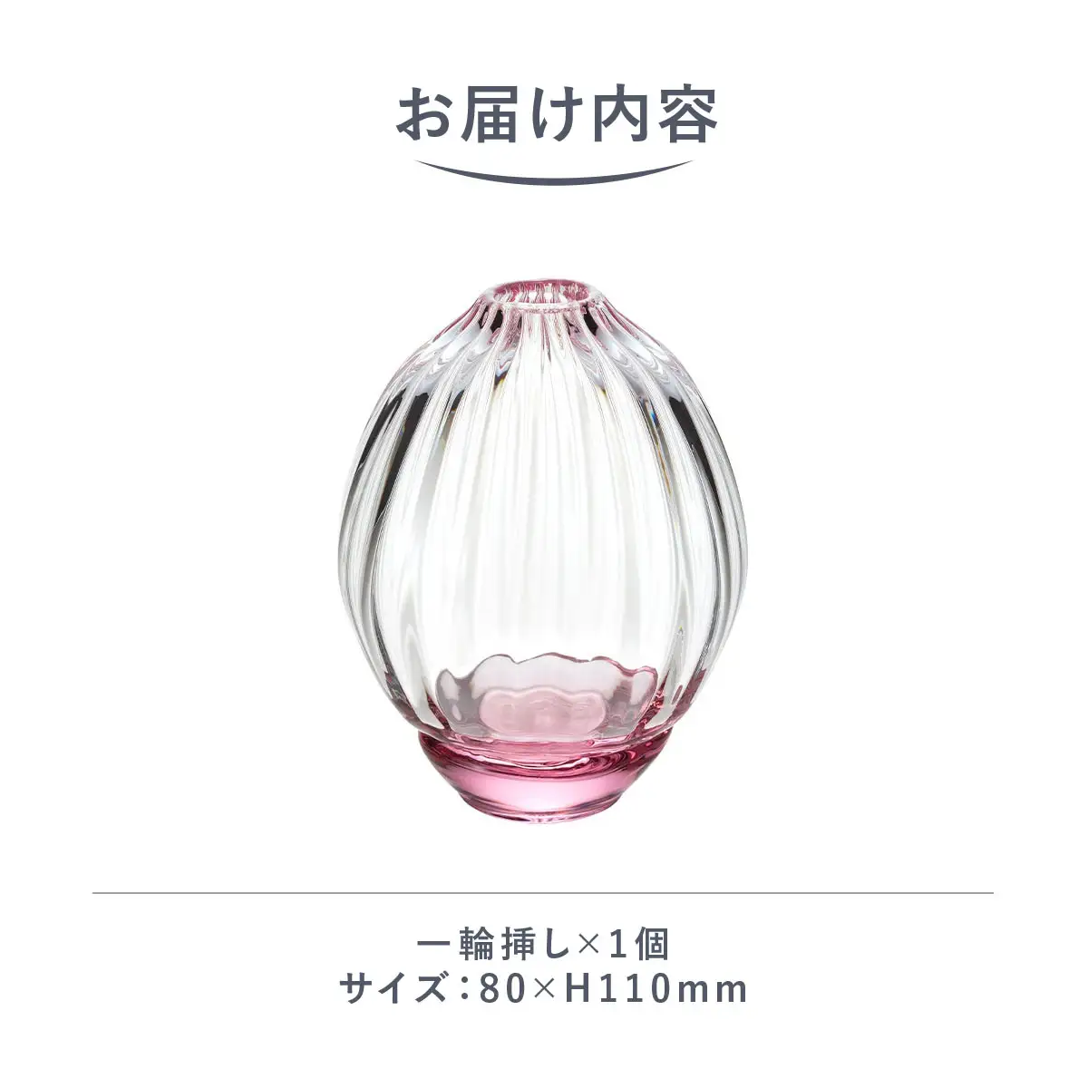 ＜Sghr スガハラ＞ハナヤギ 一輪挿し(バイオレット) 【 ふるさと納税 ガラス 硝子 花瓶 花器 1輪挿し 食器 皿 深皿 雑貨 陶器 手作り ギフト 贈答用 プレゼント 人気 おすすめ ランキング 千葉県 大網白里市 送料無料 】 O022