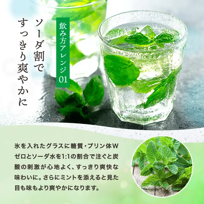 【月桂冠】糖質・プリン体Ｗゼロのお酒1.8Ｌ×6本［ 健康志向の方向け 日本酒 大容量 辛口 すっきり 食事に合う アレンジ色々 日常使い 晩酌 宅飲み お酒 清酒 料理酒にも お取り寄せ 通販 送料無料 ふるさと納税 ］