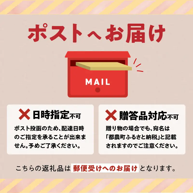 ＼ポスト投函／筍ごはんの素（2合用）漬物 おかず 野菜 加工品 国産_T037-0135